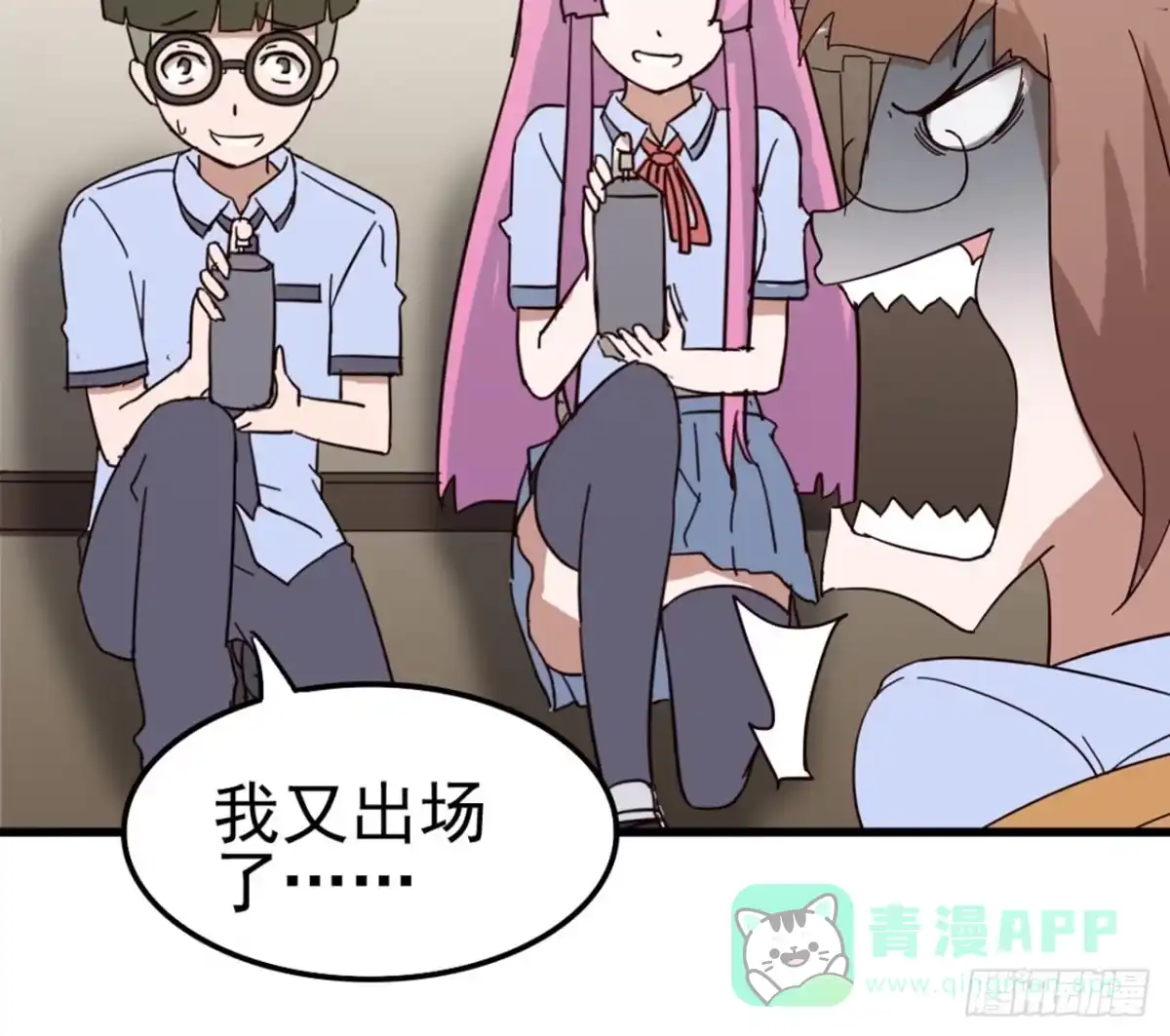 《恶灵调教女王》Part7·疯狂的六六之卷（二） 第66页