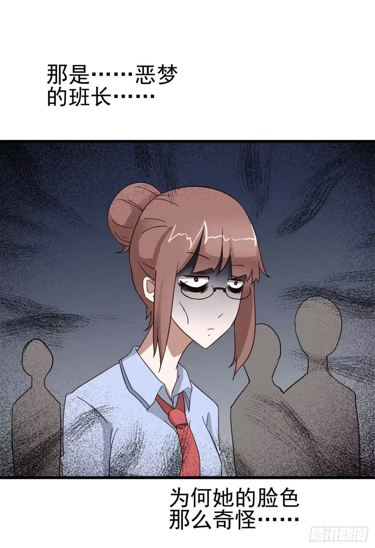 《恶灵调教女王》Part7·疯狂的六六之卷（二） 第14页