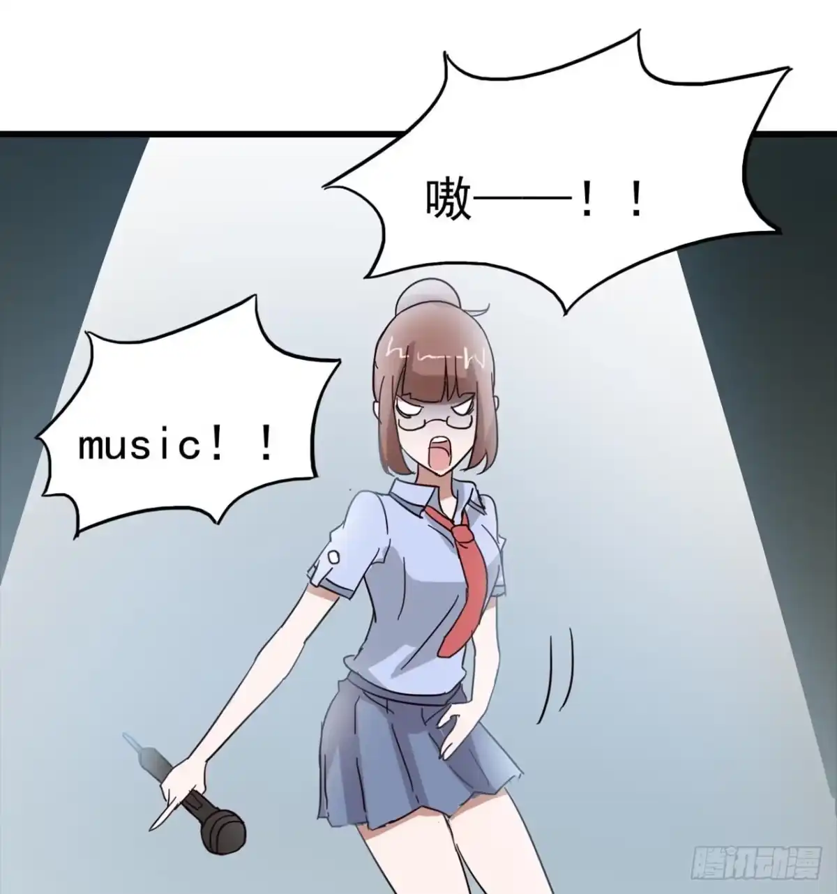 《恶灵调教女王》Part7·疯狂的六六之卷（二） 第53页