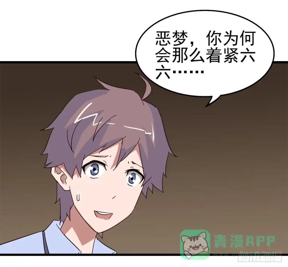 《恶灵调教女王》Part7·疯狂的六六之卷（三） 第21页