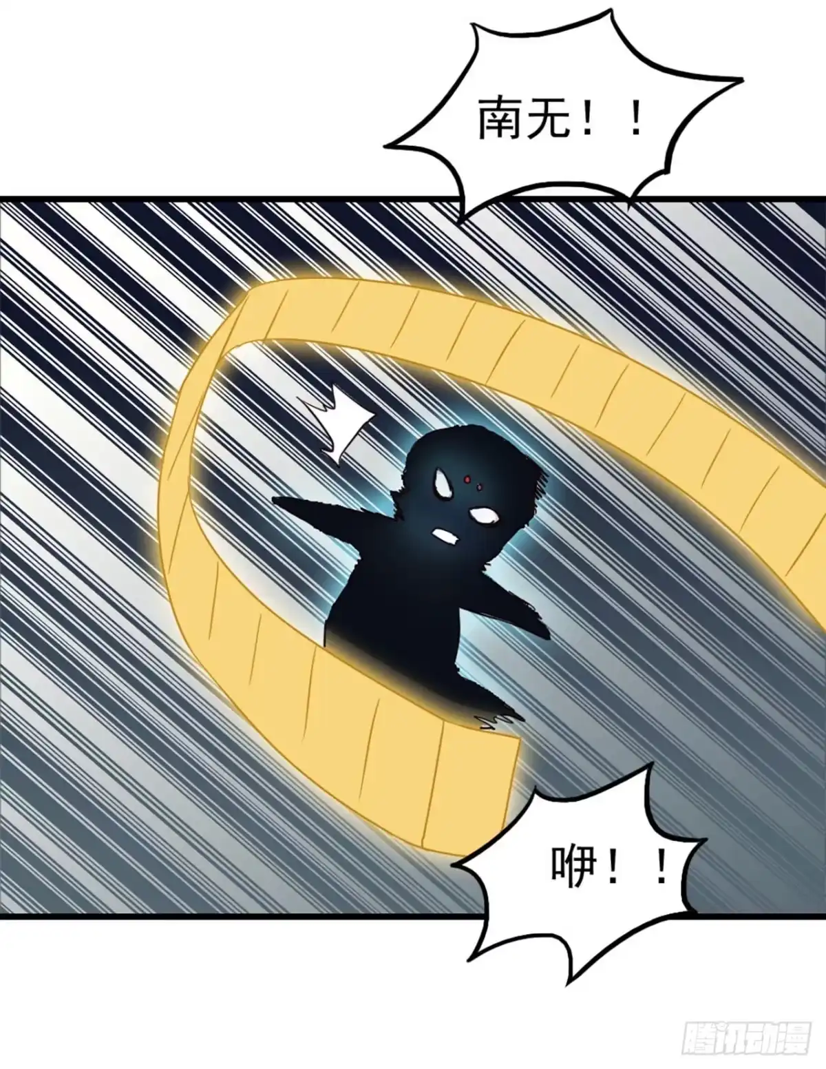 《恶灵调教女王》Part7·疯狂的六六之卷（三） 第29页
