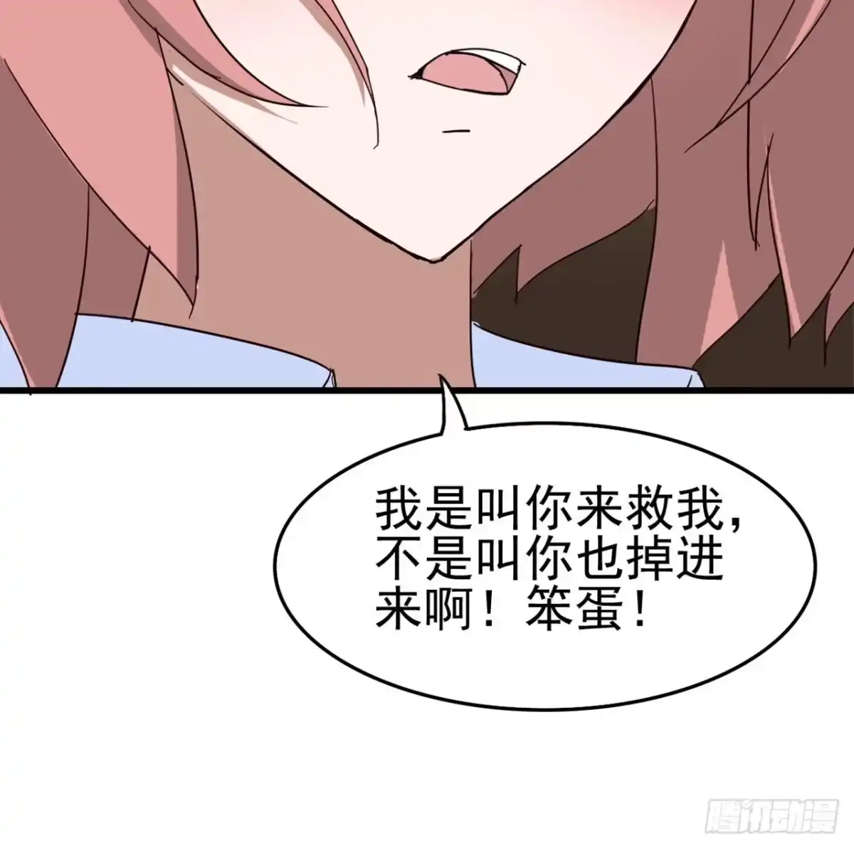 《恶灵调教女王》Part7·疯狂的六六之卷（三） 第45页
