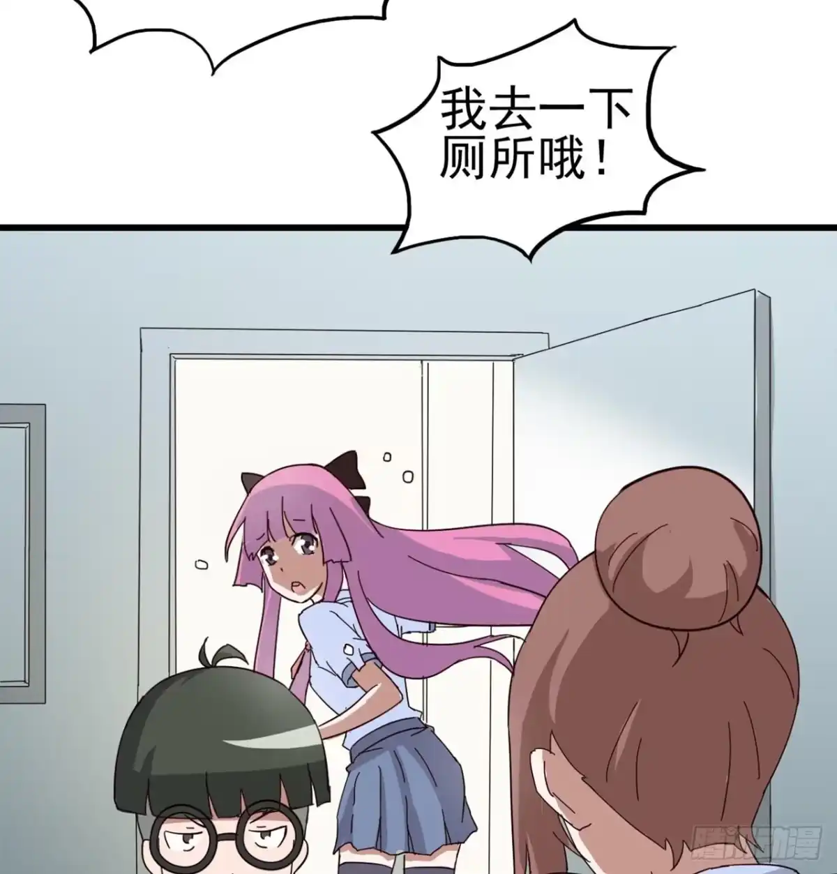 《恶灵调教女王》Part7·疯狂的六六之卷（三） 第64页
