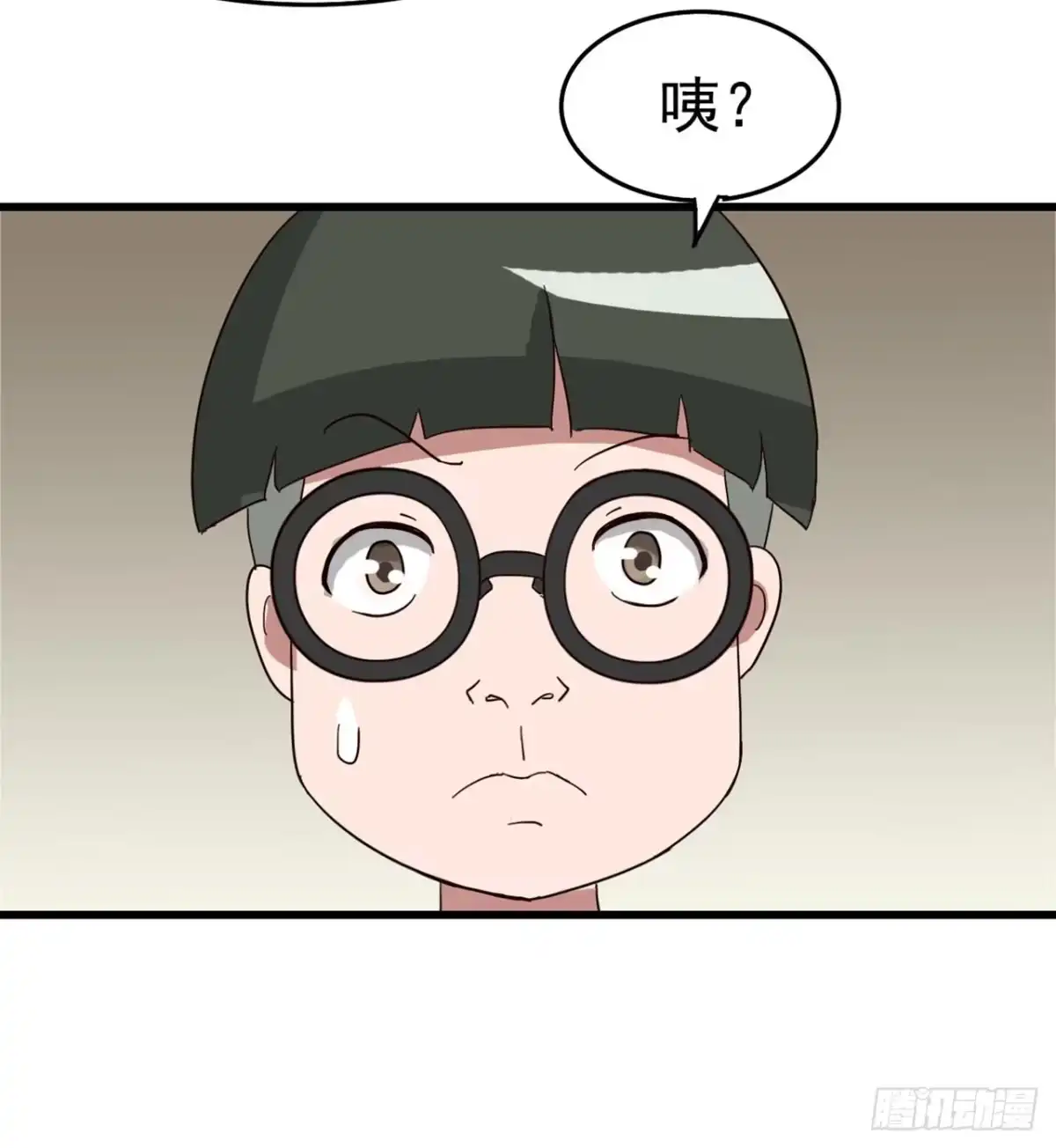 《恶灵调教女王》Part7·疯狂的六六之卷（三） 第34页