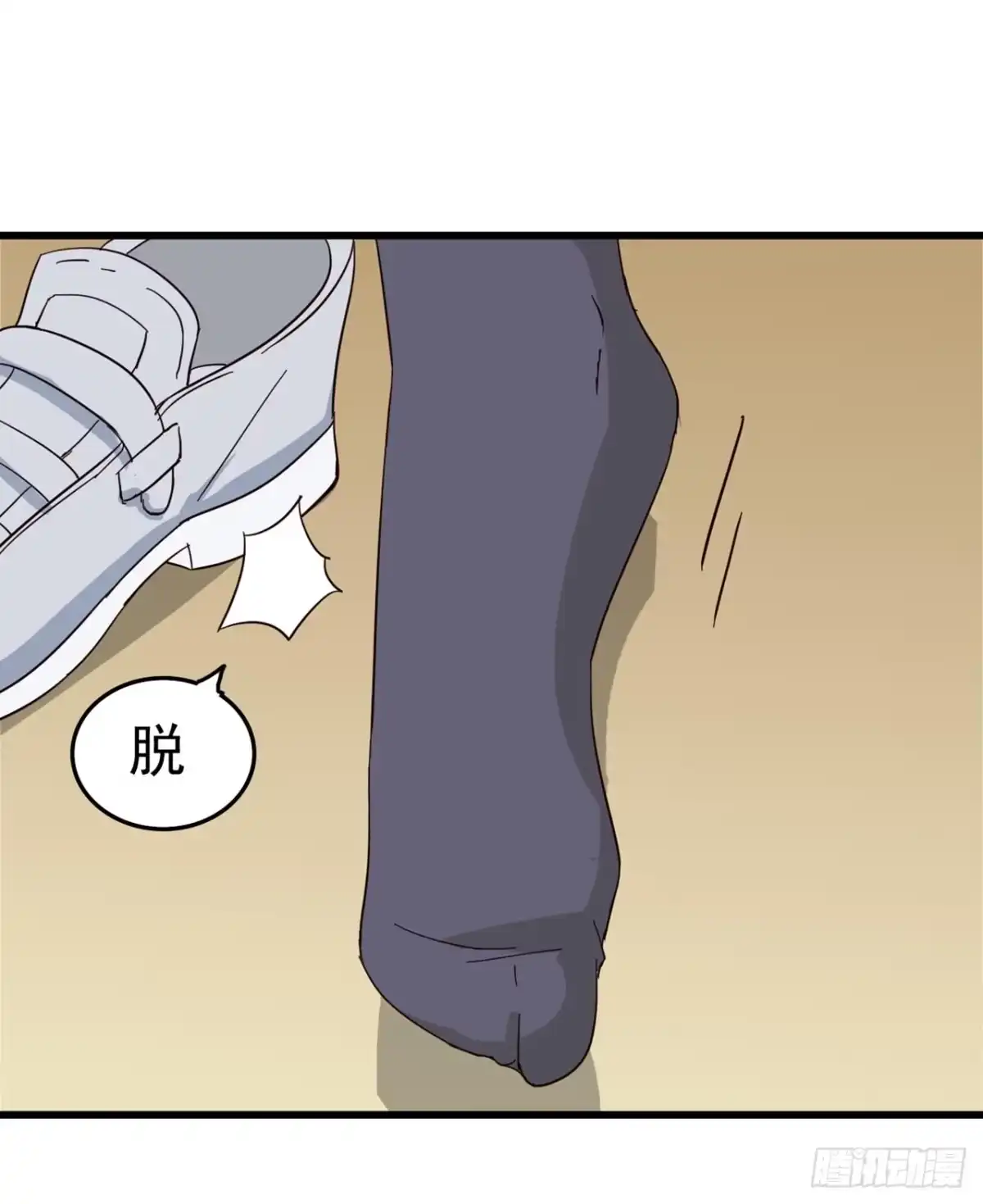 《恶灵调教女王》Part7·疯狂的六六之卷（三） 第35页