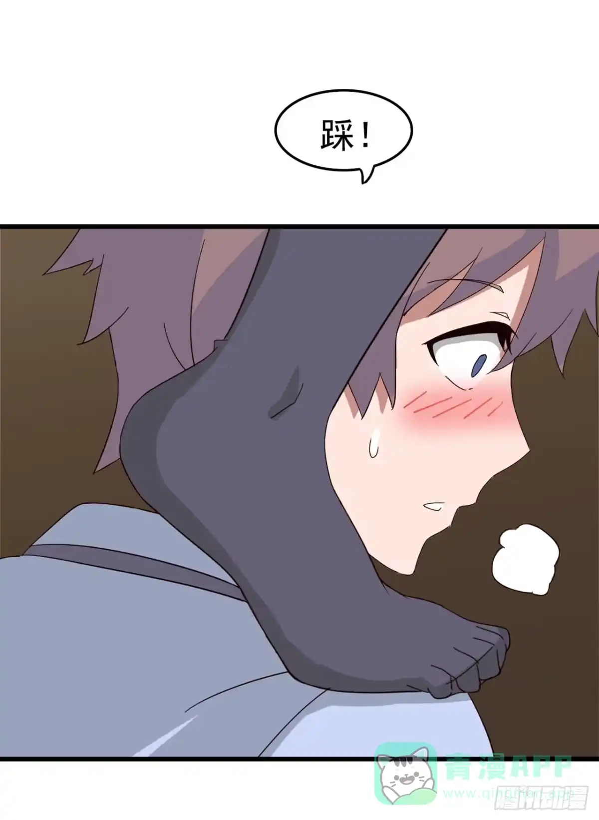 《恶灵调教女王》Part7·疯狂的六六之卷（三） 第16页