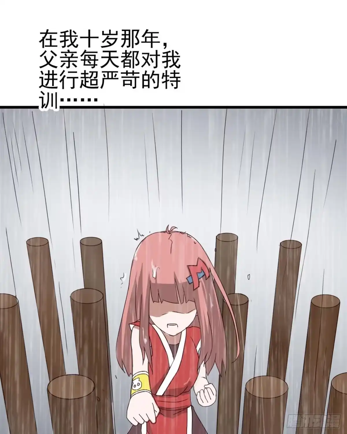 《恶灵调教女王》Part7·疯狂的六六之卷（三） 第54页