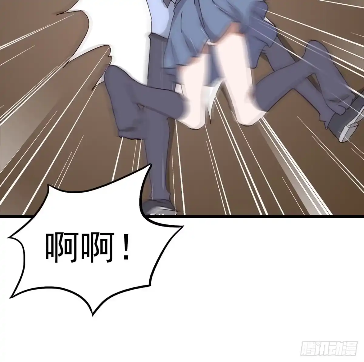 《恶灵调教女王》Part7·疯狂的六六之卷（三） 第53页