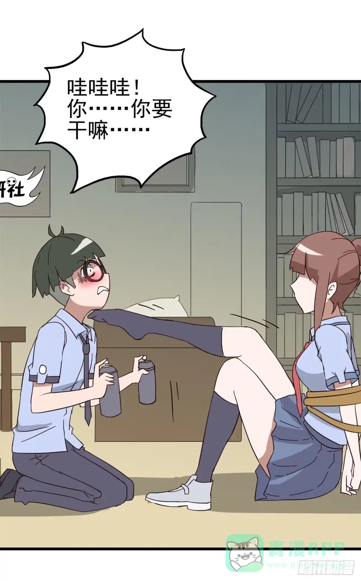 《恶灵调教女王》Part7·疯狂的六六之卷（三） 第36页