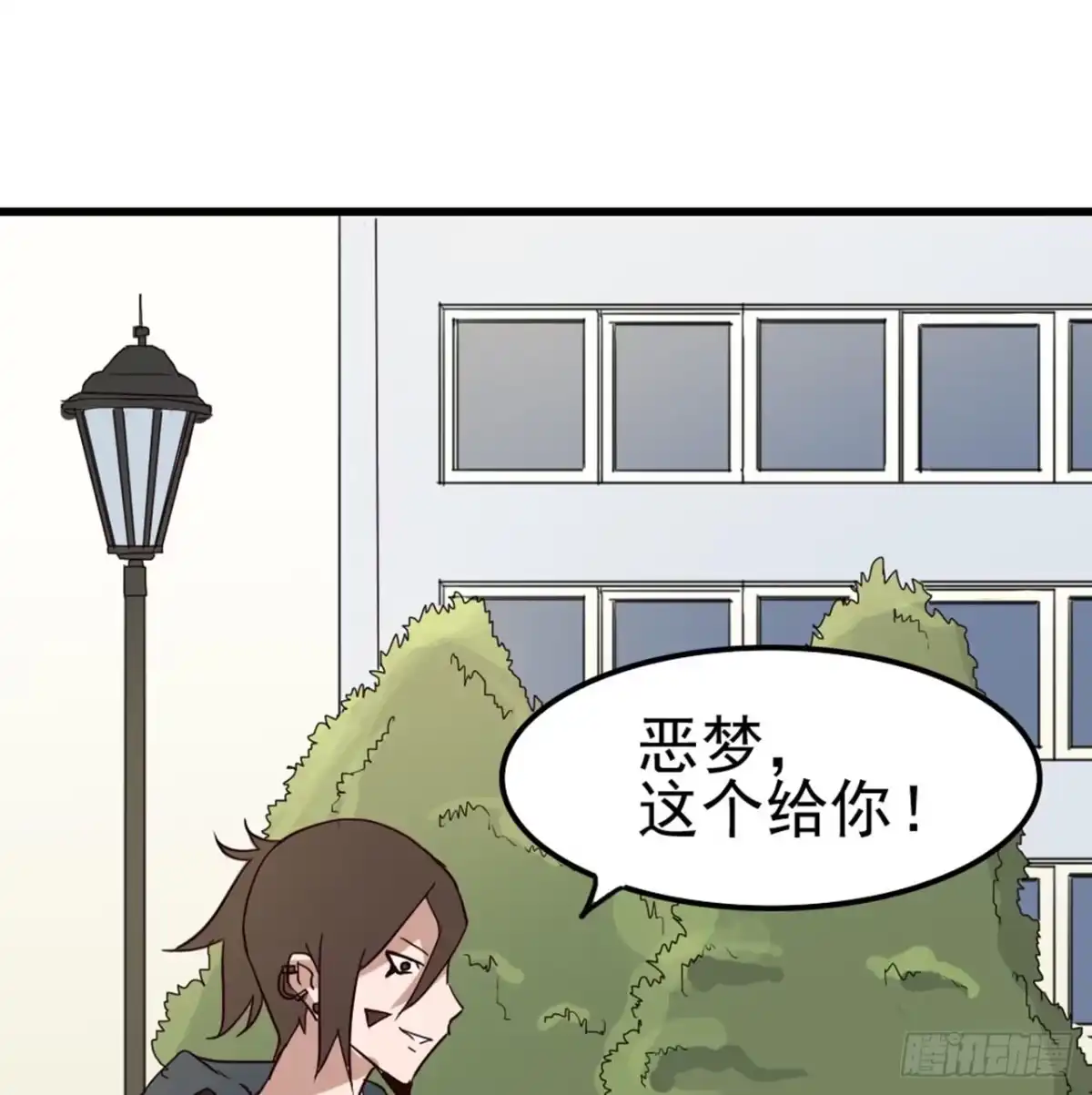 《恶灵调教女王》Part7·疯狂的六六之卷（三） 第58页