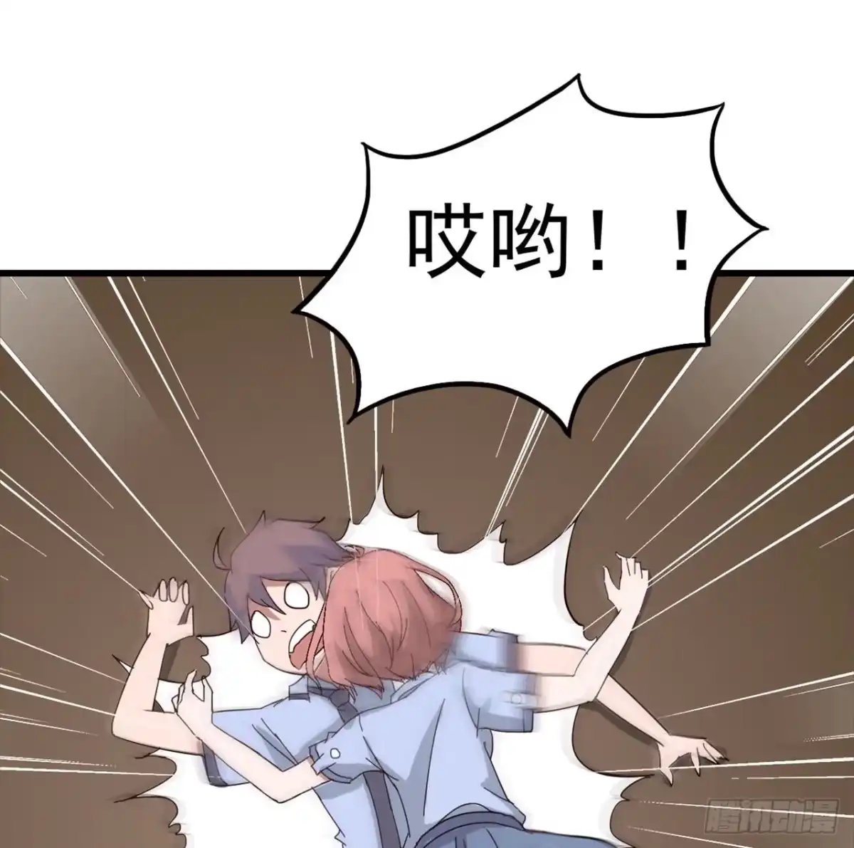 《恶灵调教女王》Part7·疯狂的六六之卷（三） 第52页
