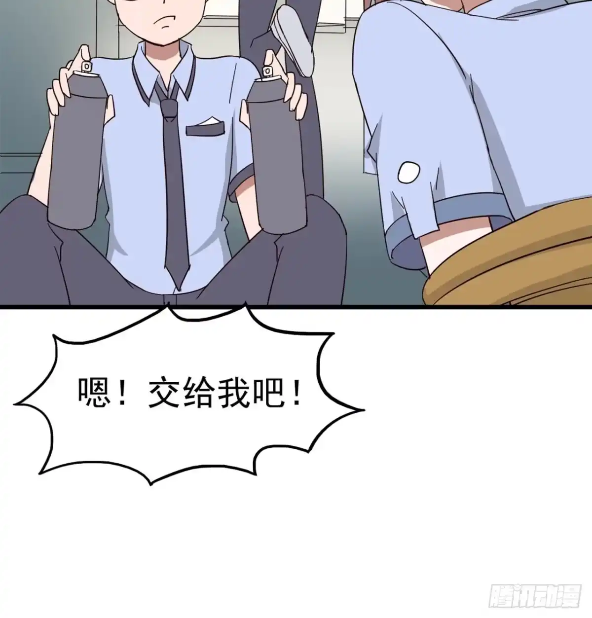 《恶灵调教女王》Part7·疯狂的六六之卷（三） 第65页