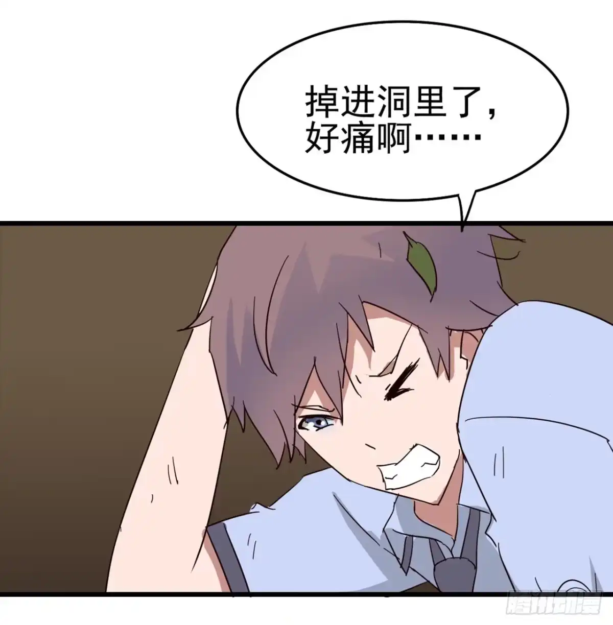 《恶灵调教女王》Part7·疯狂的六六之卷（三） 第5页