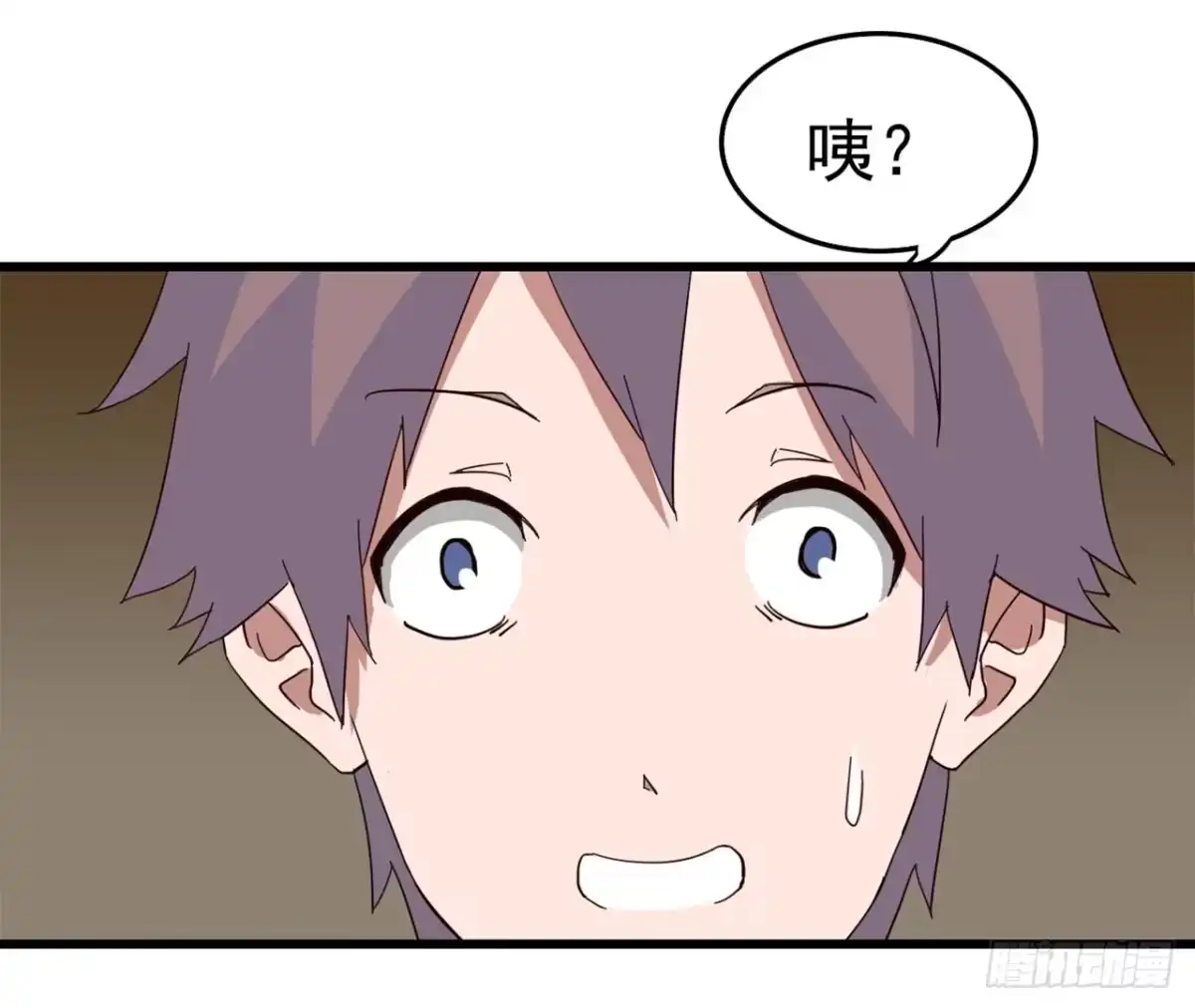 《恶灵调教女王》Part7·疯狂的六六之卷（三） 第30页