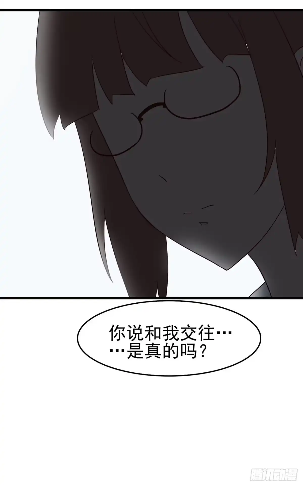 《恶灵调教女王》Part7·疯狂的六六之卷（四） 第4页
