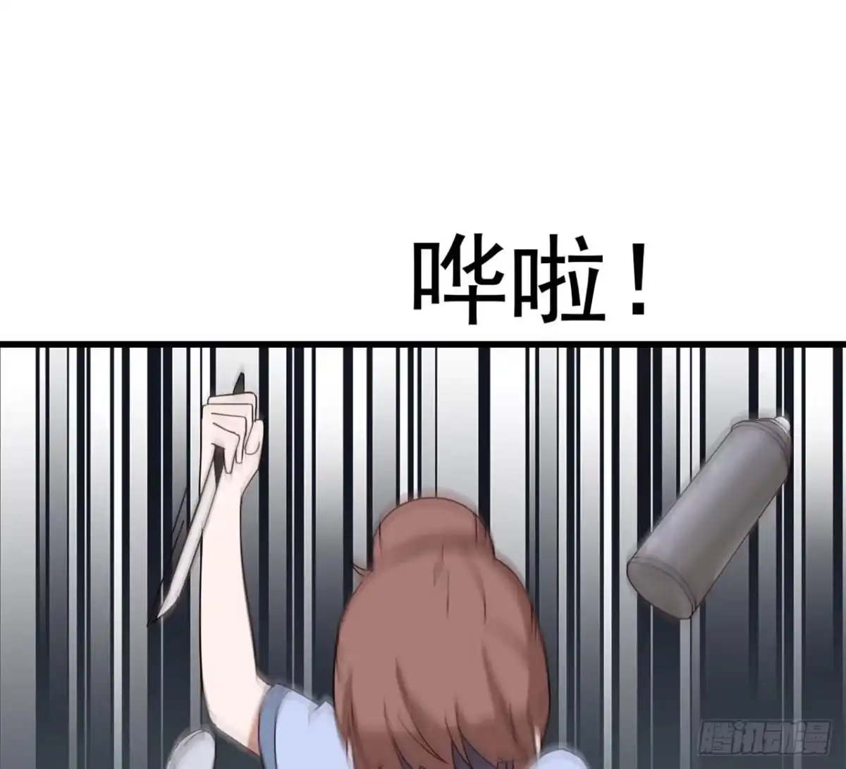 《恶灵调教女王》Part7·疯狂的六六之卷（四） 第57页
