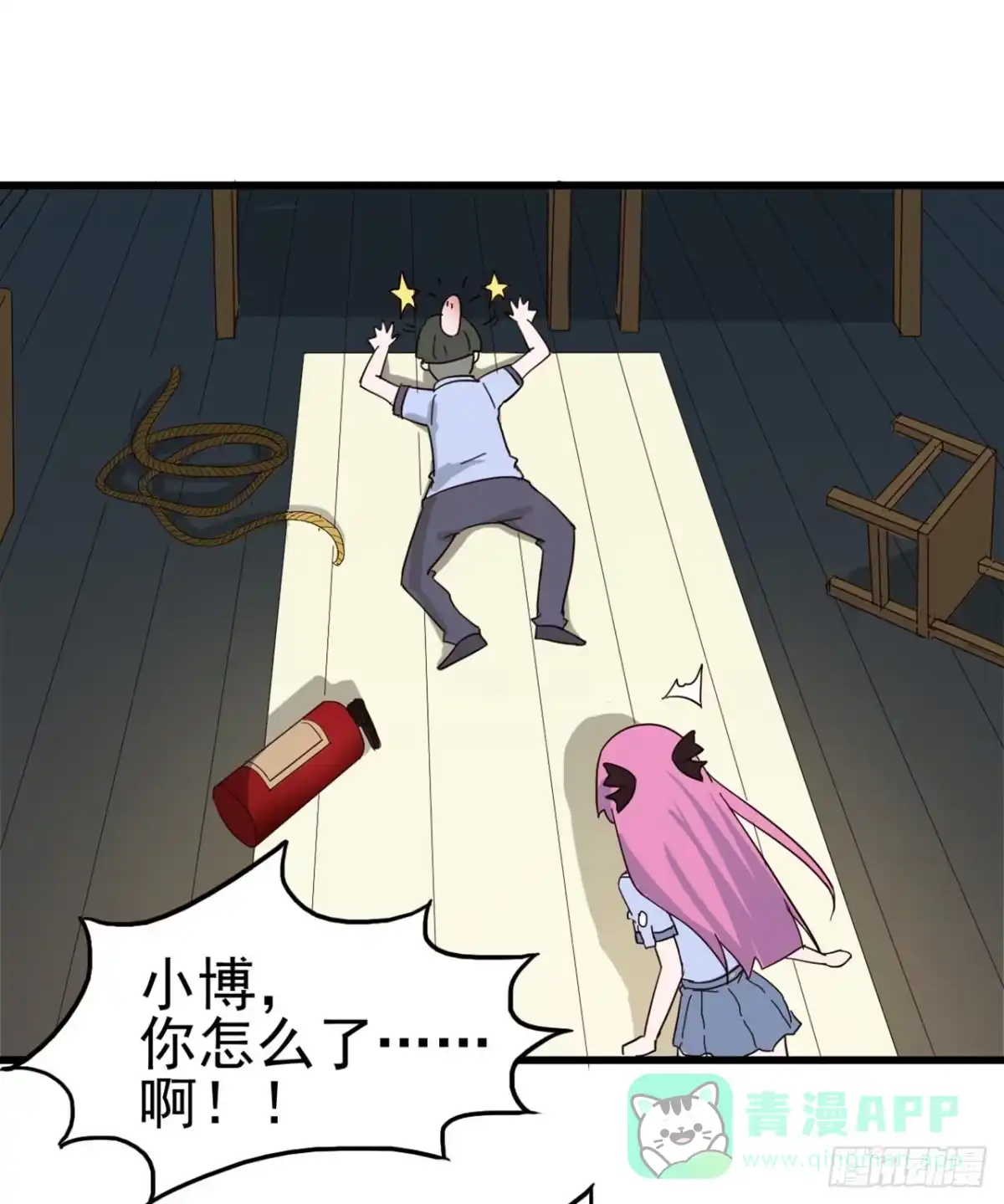 《恶灵调教女王》Part7·疯狂的六六之卷（四） 第6页
