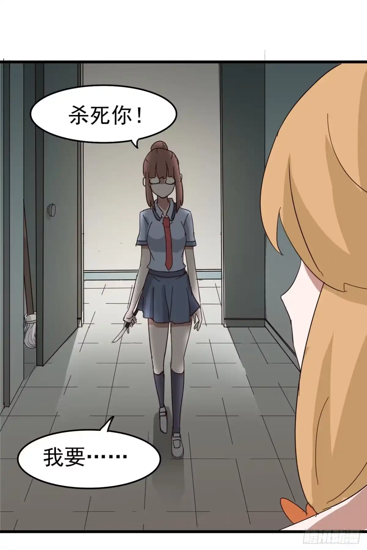 《恶灵调教女王》Part7·疯狂的六六之卷（四） 第22页