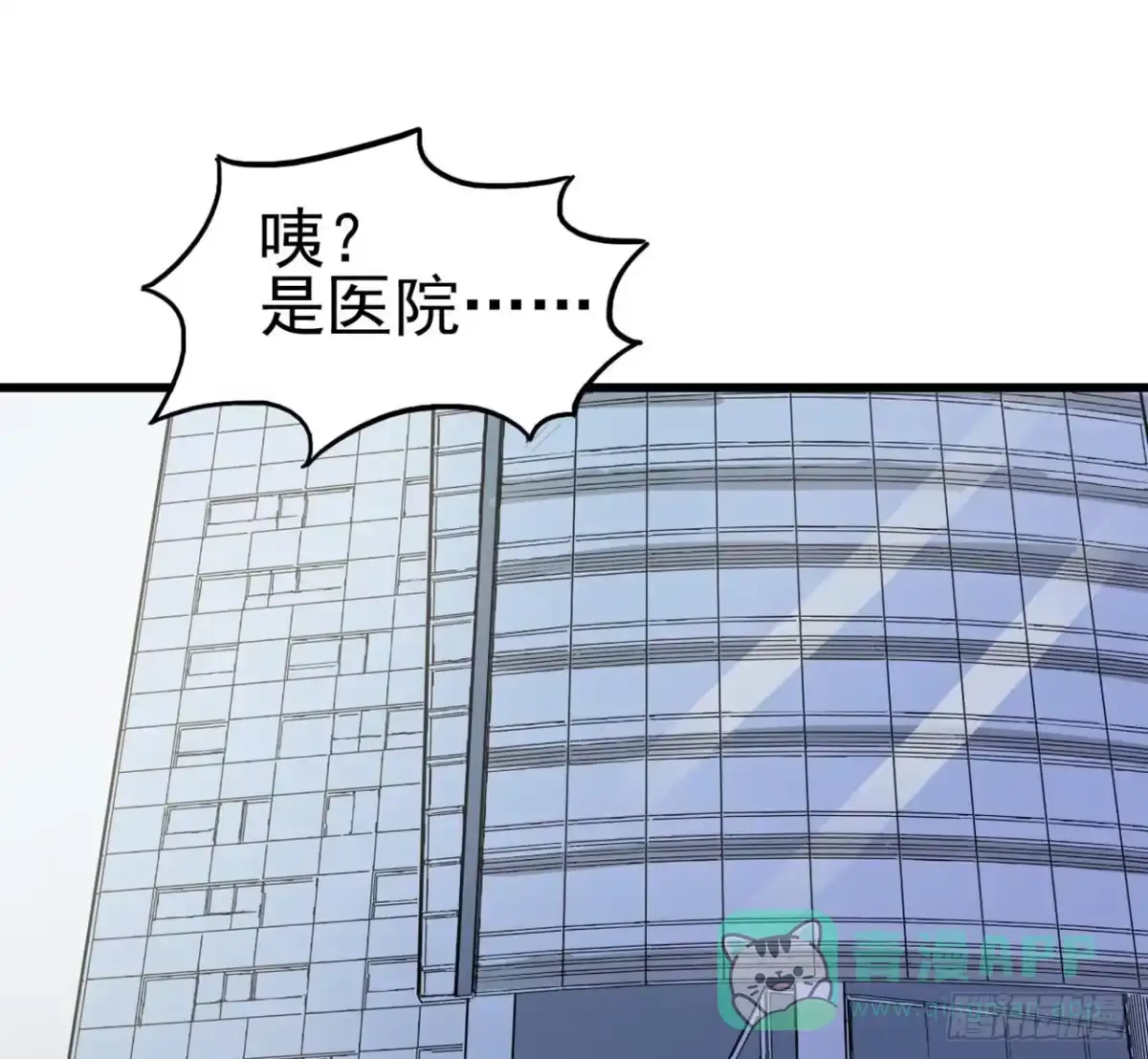 《恶灵调教女王》Part7·疯狂的六六之卷（四） 第51页