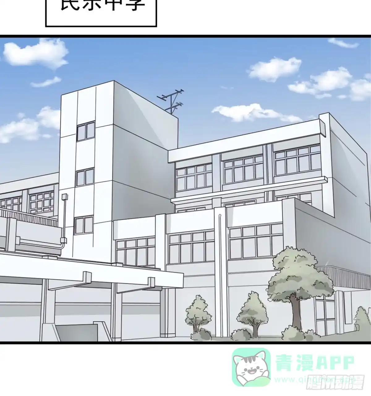 《恶灵调教女王》Part7·疯狂的六六之卷（四） 第46页