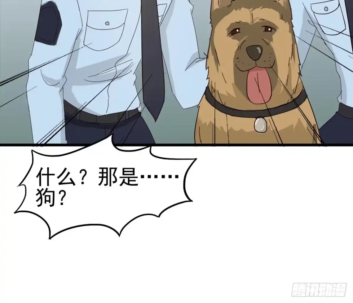 《恶灵调教女王》Part7·疯狂的六六之卷（四） 第50页