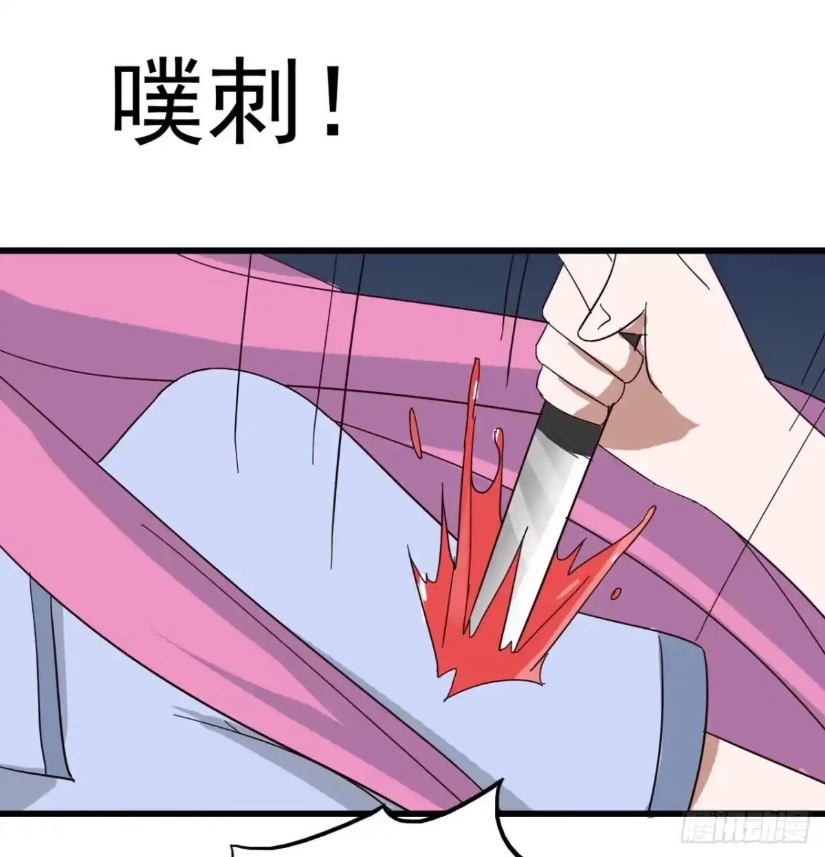 《恶灵调教女王》Part7·疯狂的六六之卷（四） 第28页