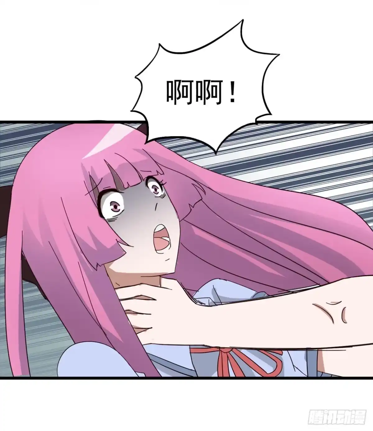 《恶灵调教女王》Part7·疯狂的六六之卷（四） 第27页