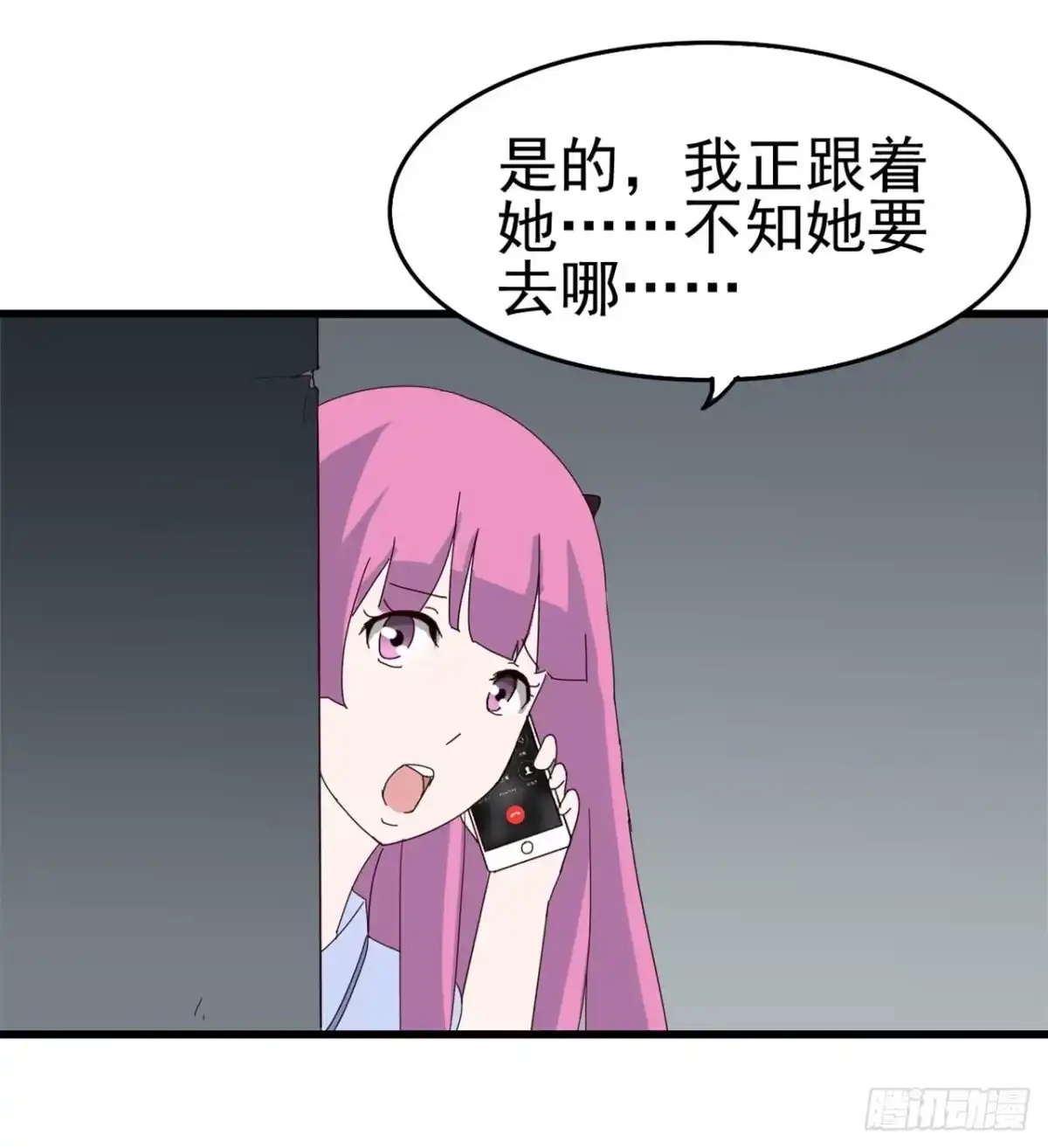 《恶灵调教女王》Part7·疯狂的六六之卷（四） 第15页