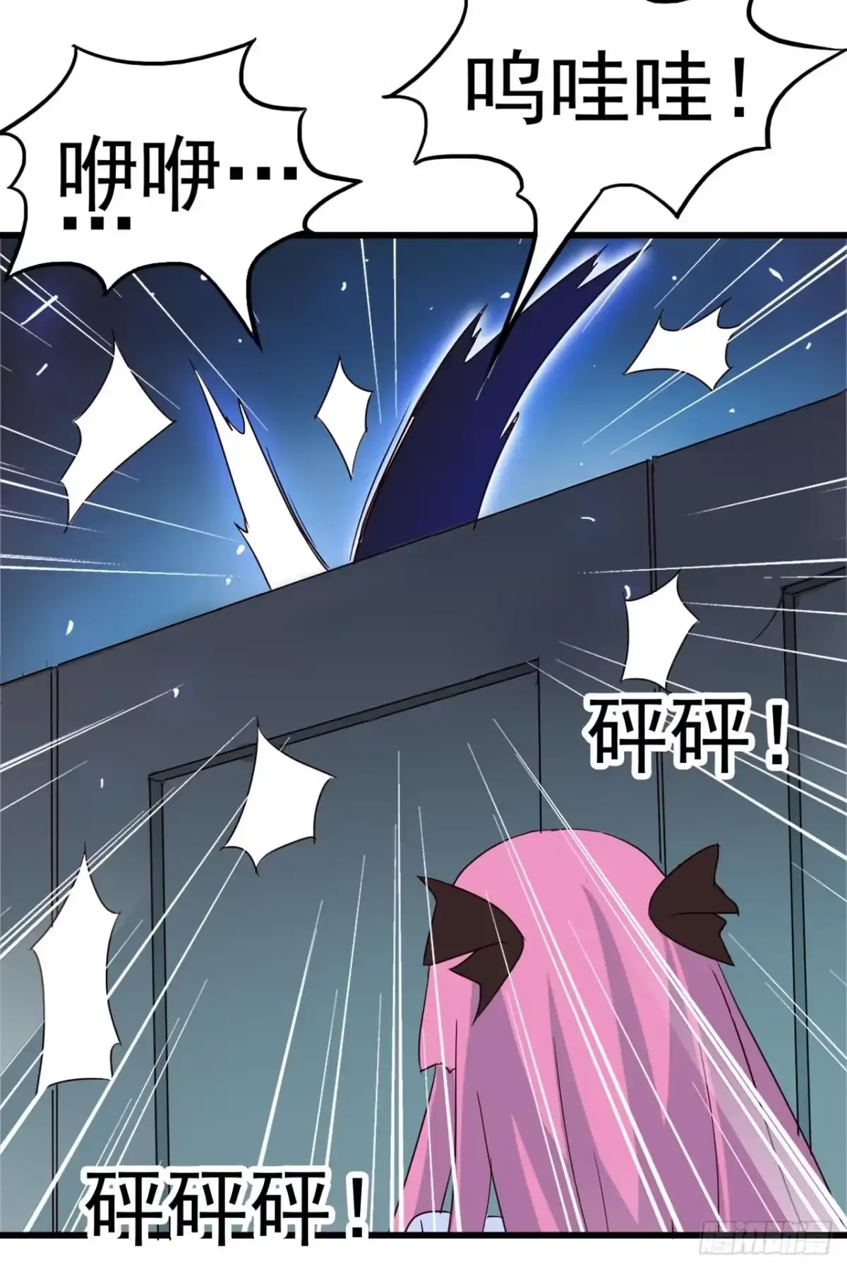 《恶灵调教女王》Part7·疯狂的六六之卷（四） 第39页