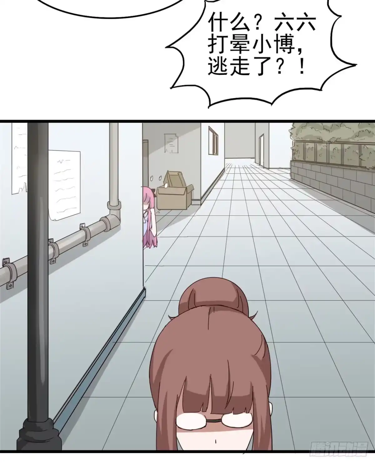 《恶灵调教女王》Part7·疯狂的六六之卷（四） 第14页