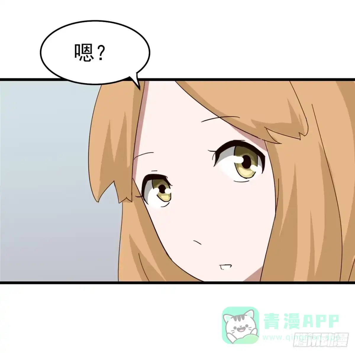 《恶灵调教女王》Part7·疯狂的六六之卷（四） 第21页