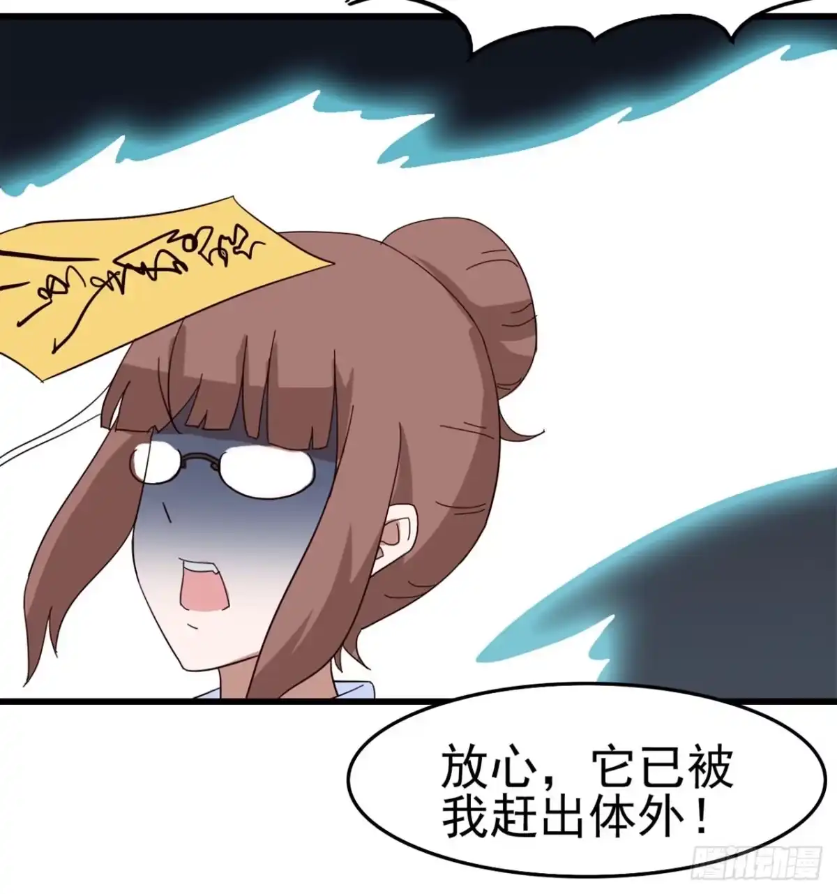 《恶灵调教女王》Part7·疯狂的六六之卷（四） 第32页