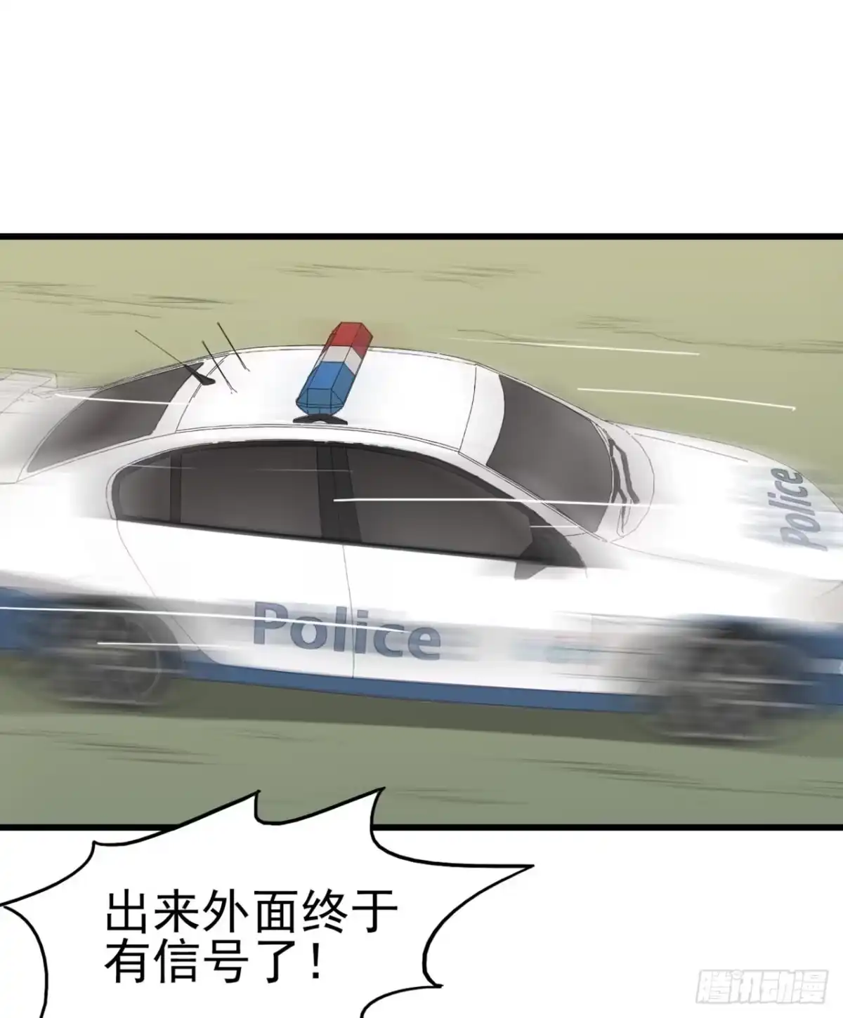 《恶灵调教女王》Part7·疯狂的六六之卷（四） 第40页