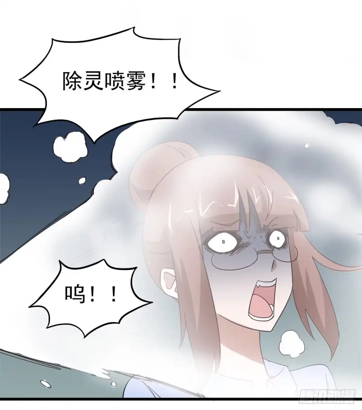 《恶灵调教女王》Part7·疯狂的六六之卷（四） 第24页