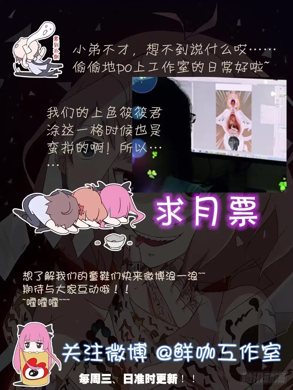 《恶灵调教女王》Part7·疯狂的六六之卷（四） 第42页