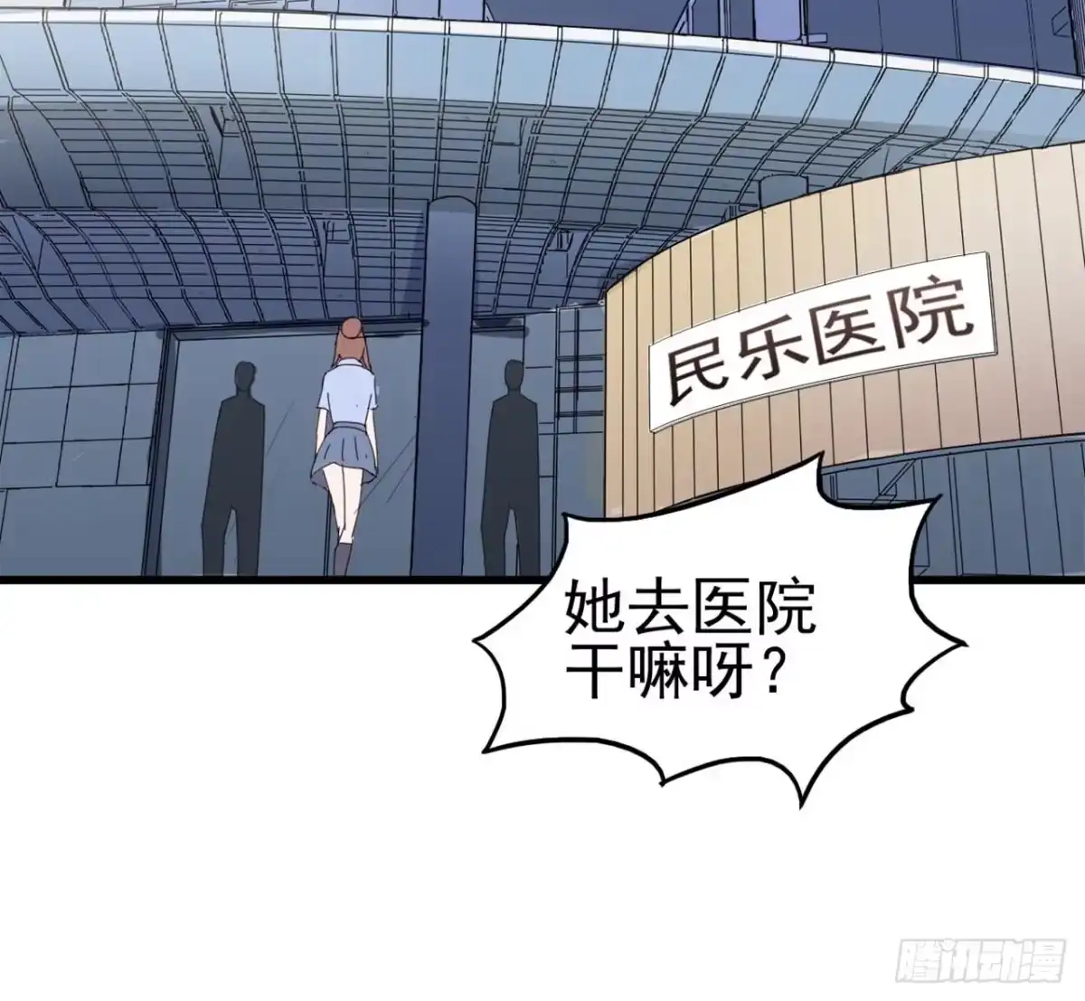 《恶灵调教女王》Part7·疯狂的六六之卷（四） 第52页