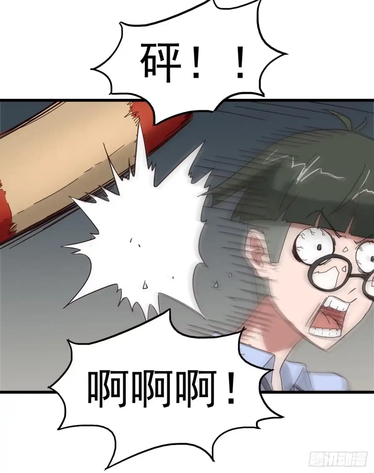 《恶灵调教女王》Part7·疯狂的六六之卷（四） 第5页