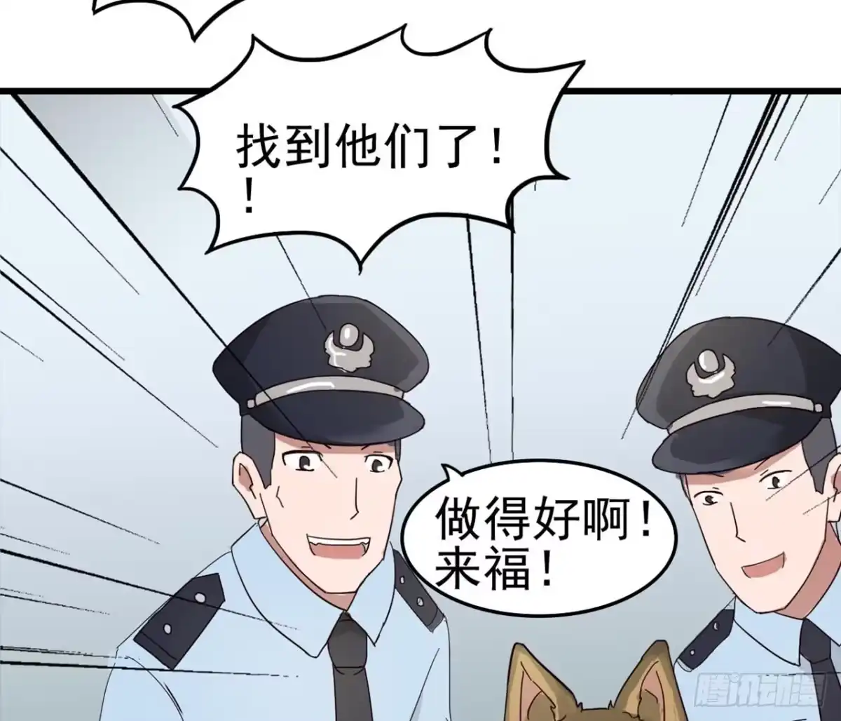 《恶灵调教女王》Part7·疯狂的六六之卷（四） 第49页