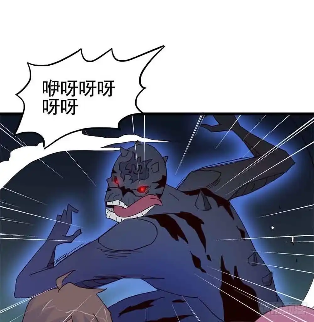 《恶灵调教女王》Part7·疯狂的六六之卷（五） 第64页