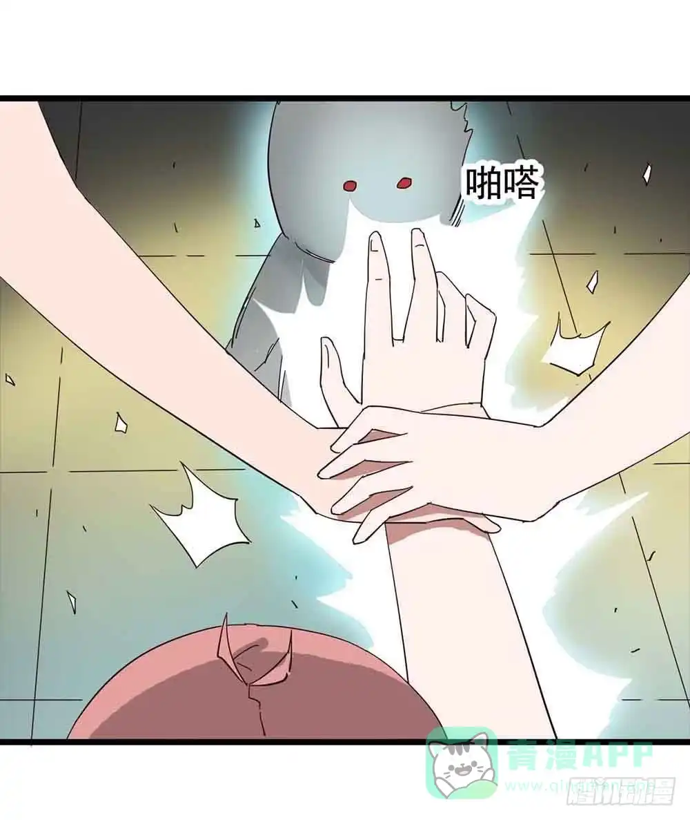 《恶灵调教女王》Part7·疯狂的六六之卷（五） 第36页