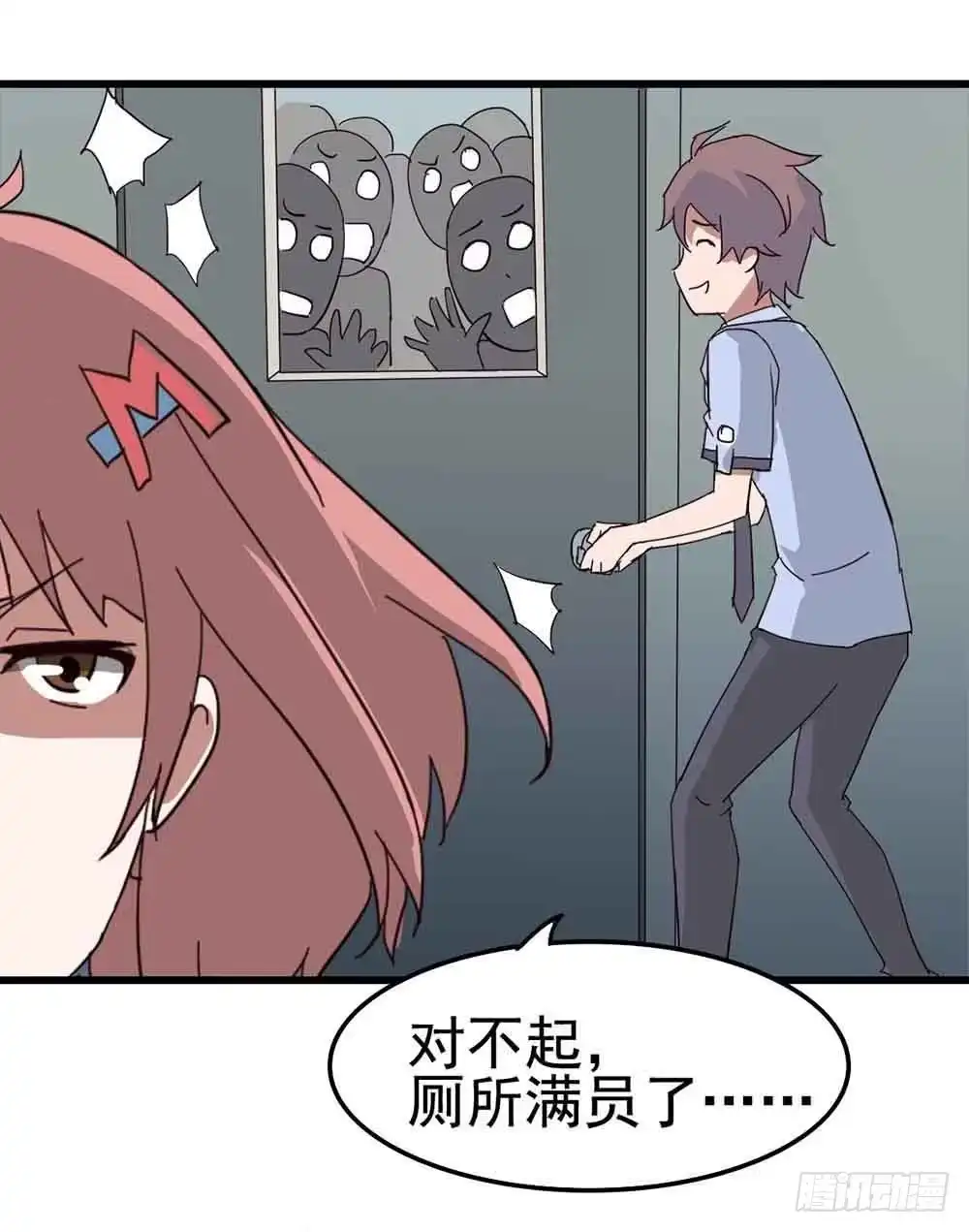 《恶灵调教女王》Part7·疯狂的六六之卷（五） 第27页