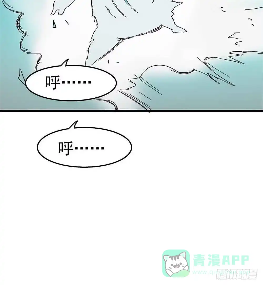 《恶灵调教女王》Part7·疯狂的六六之卷（五） 第61页