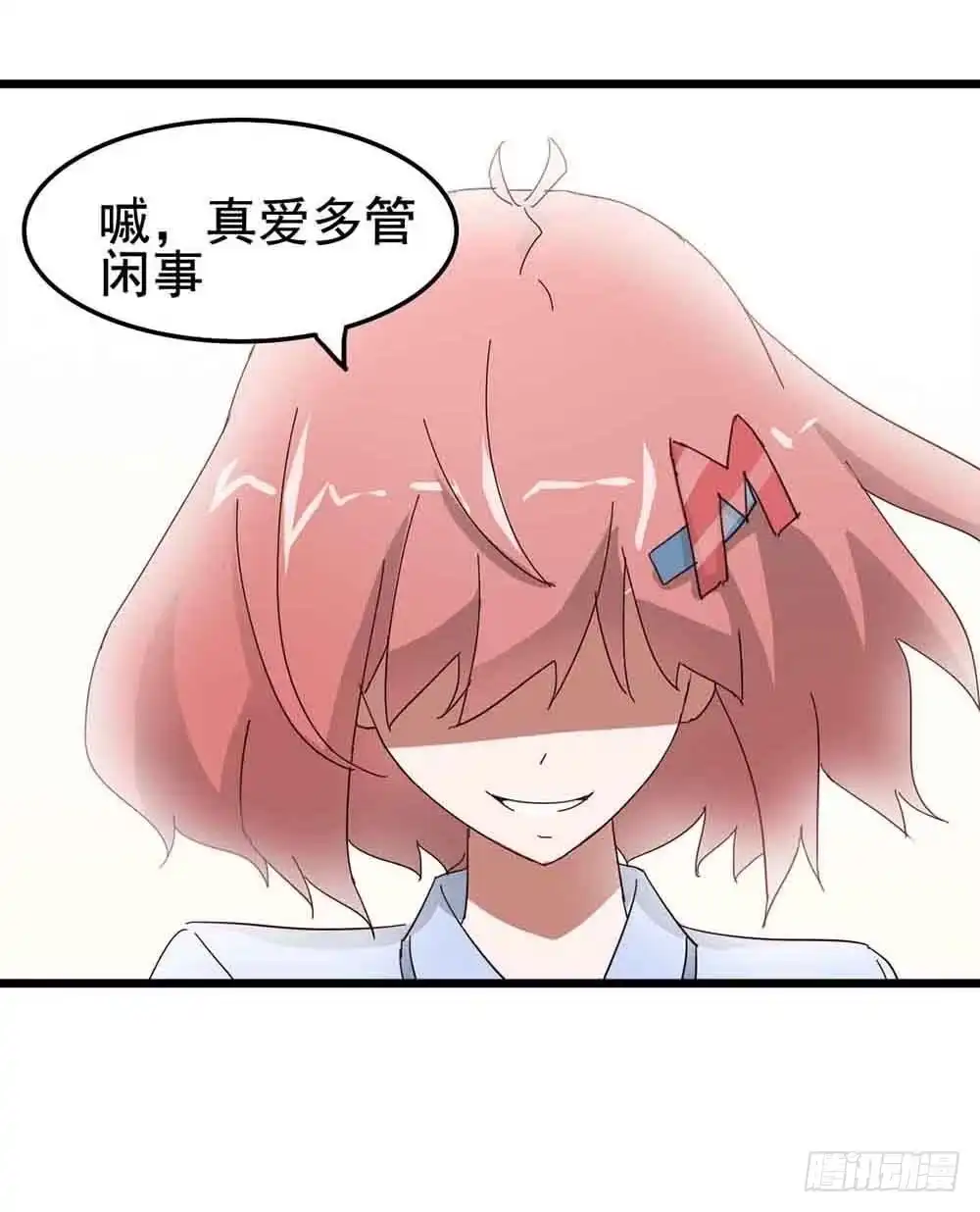 《恶灵调教女王》Part7·疯狂的六六之卷（五） 第38页