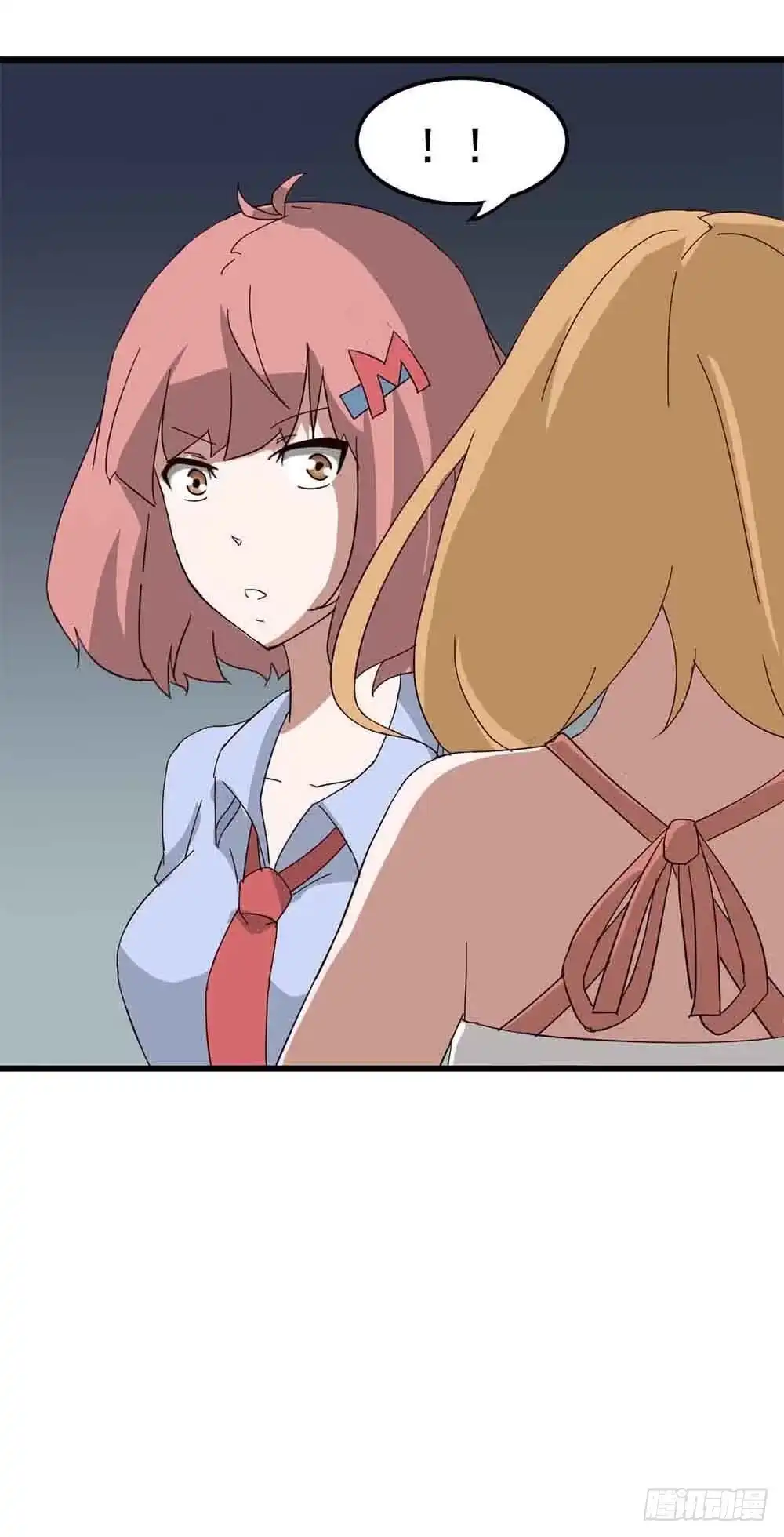 《恶灵调教女王》Part7·疯狂的六六之卷（五） 第29页