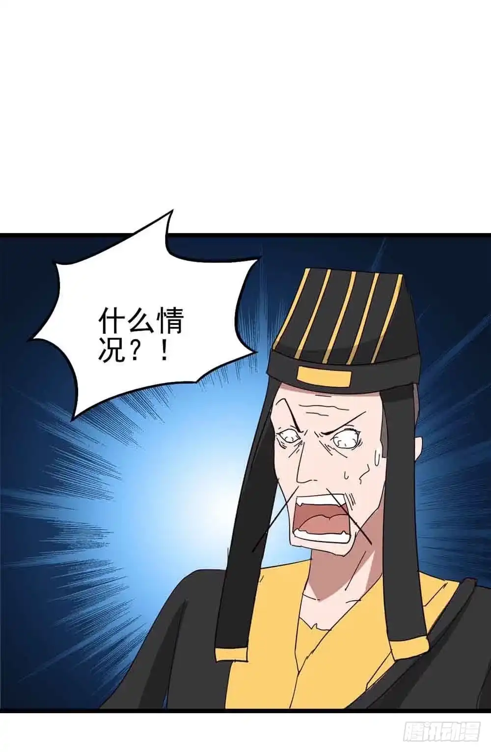 《恶灵调教女王》Part7·疯狂的六六之卷（五） 第47页