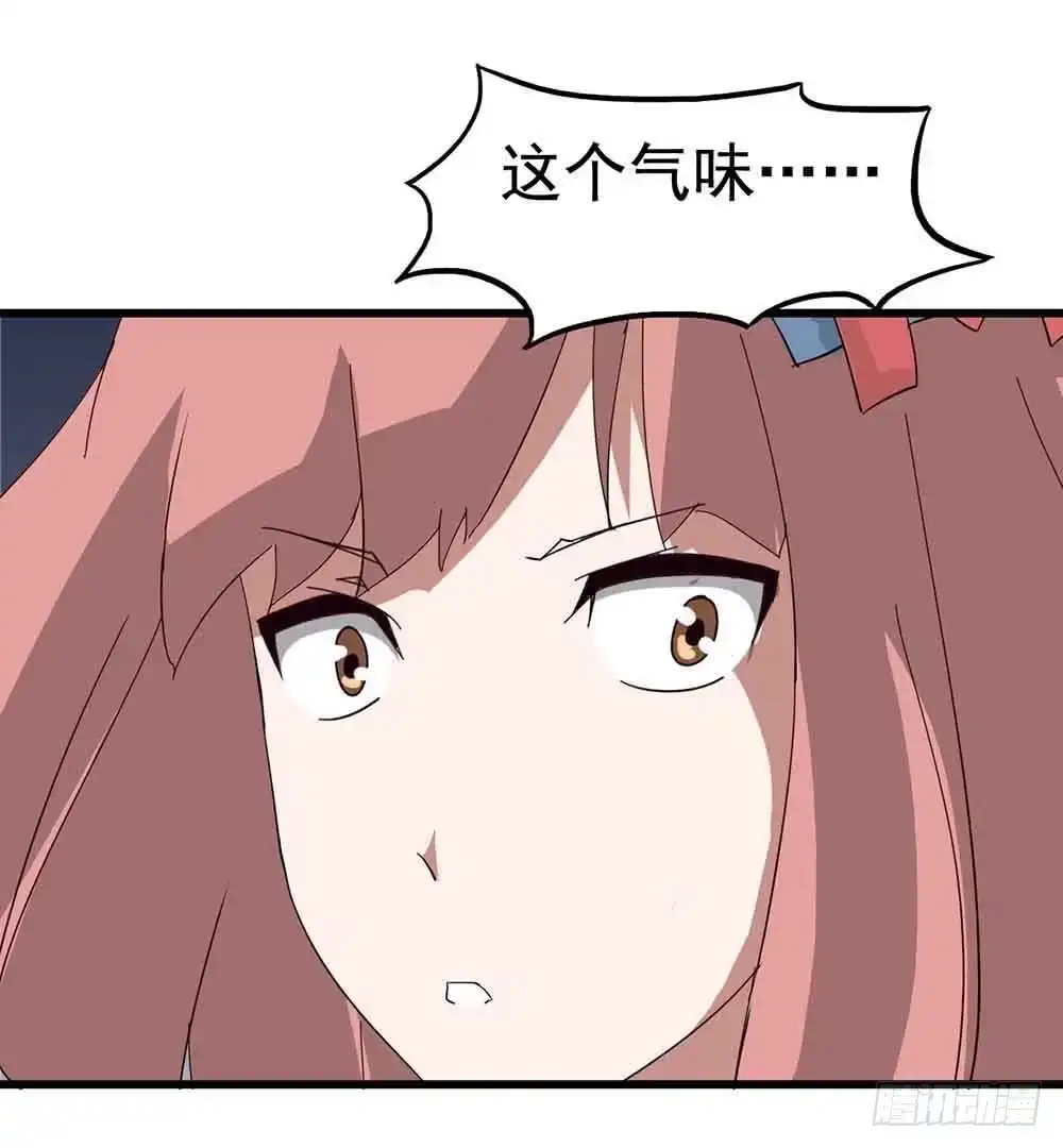 《恶灵调教女王》Part7·疯狂的六六之卷（五） 第30页