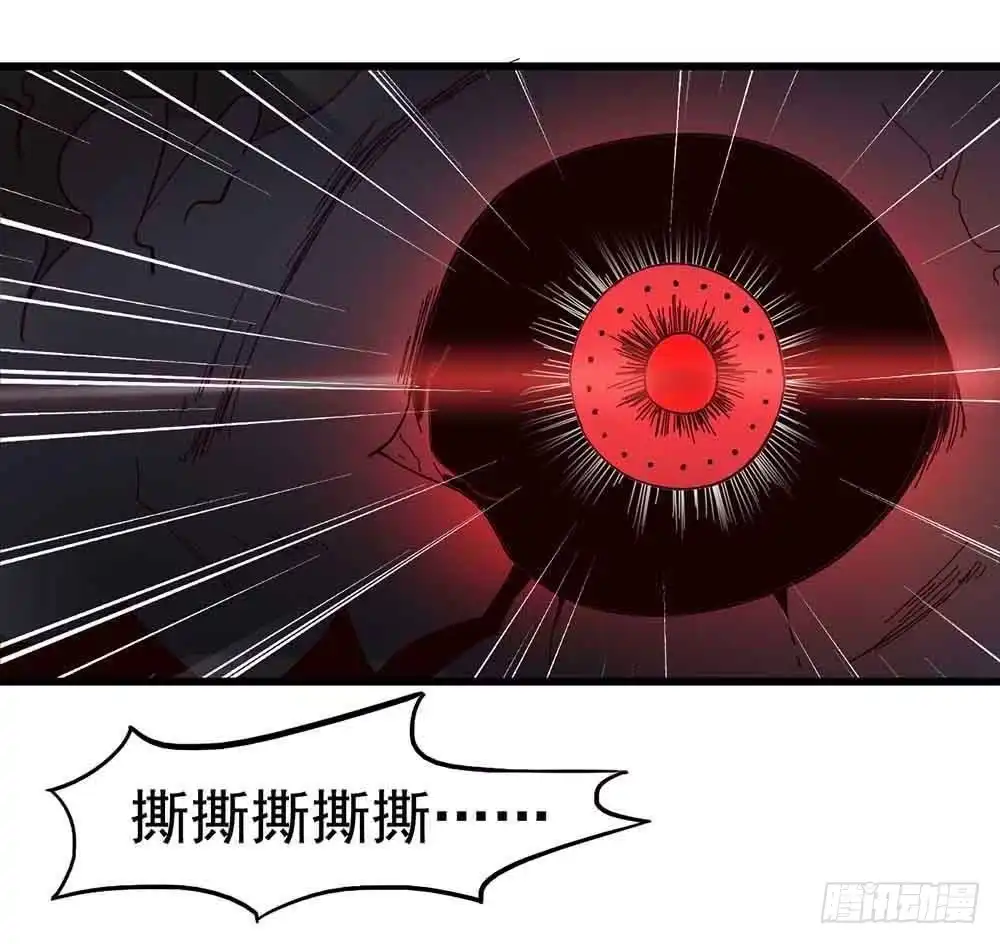 《恶灵调教女王》Part7·疯狂的六六之卷（五） 第32页