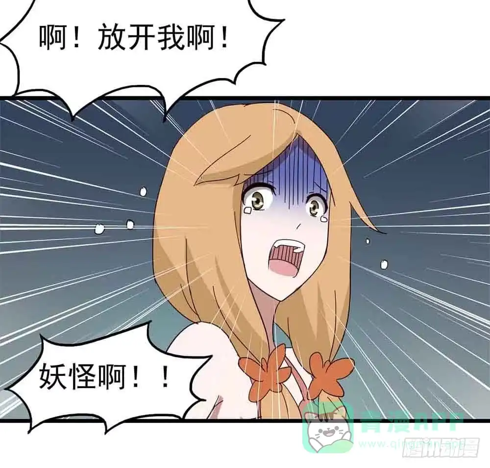《恶灵调教女王》Part7·疯狂的六六之卷（五） 第6页