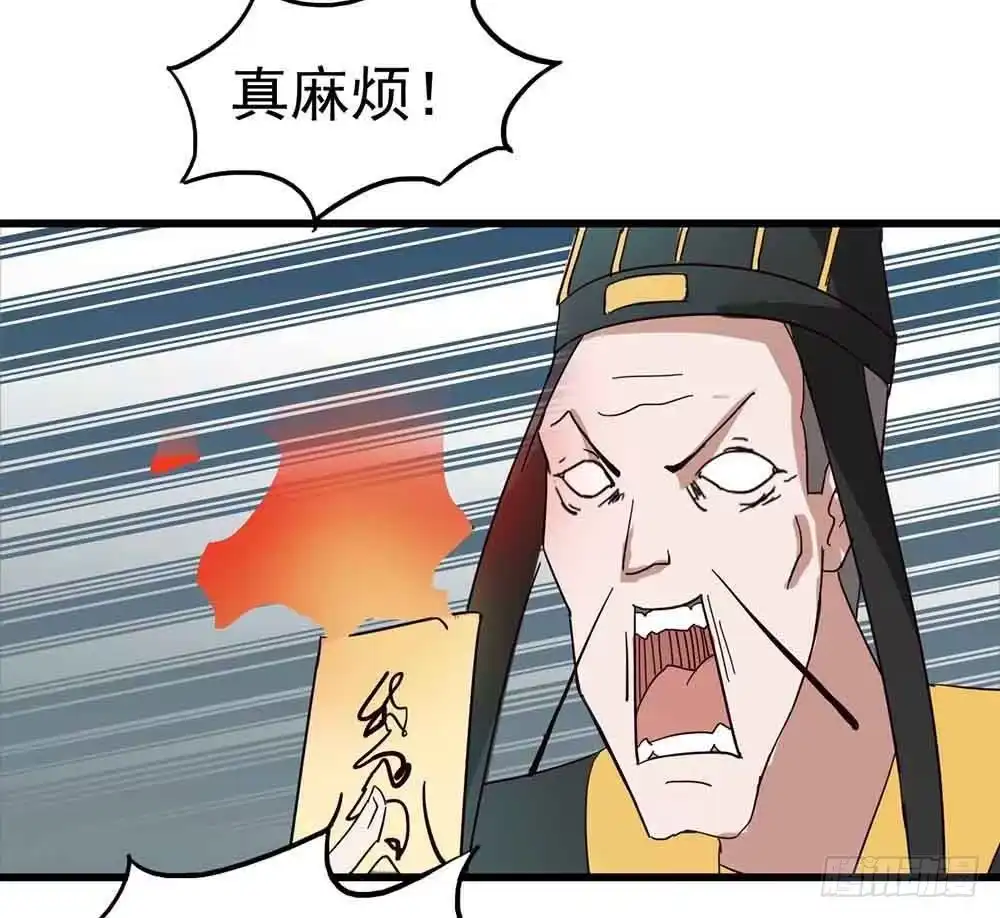 《恶灵调教女王》Part7·疯狂的六六之卷（五） 第8页