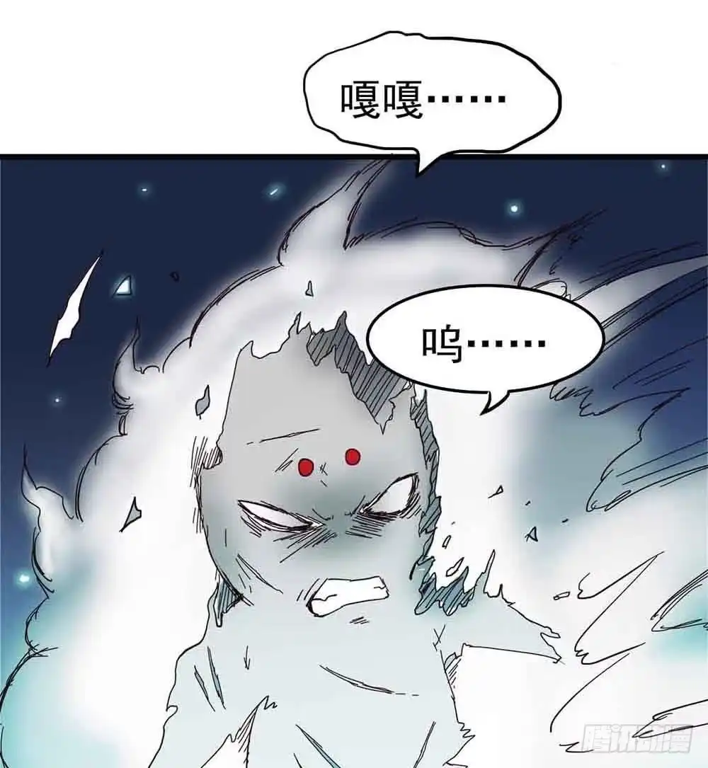 《恶灵调教女王》Part7·疯狂的六六之卷（五） 第60页